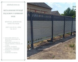 Виготовлення, доставка та монтаж бетонних парканів і ЗБВ по Україні 0483092ab2 - зображення 1