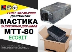 Мастика МТТ-80 Ecobit дорожная ГОСТ 30740-2000 ( ДСТУ Б В.2.7-116-2002) df3bb04d6d - зображення 1