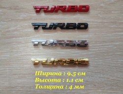 Наклейка на авто Turbo Металлическая турбо 140fdb8370 - зображення 1