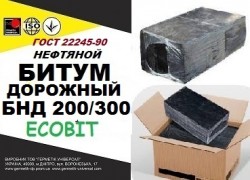 БНД 200/300 Ecobit ГОСТ 22245-90 битум дорожный нефтяной вязкий 778dfad5a6 - зображення 1