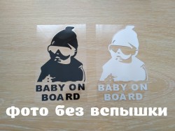 Наклейка на авто Ребенок в машине"Baby on board Чёрная, Белая faaa71120a - зображення 1