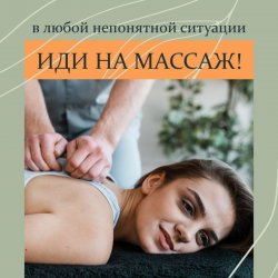 подготовь тело к лету 598e5426d4 - зображення 1