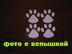Наклейка на авто Следы Белые светоотражающие 475303cca0 - зображення 1