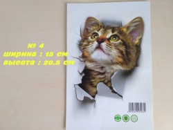 Наклейки котик номер 4 для ванны, кухни c0c4709c75 - зображення 1