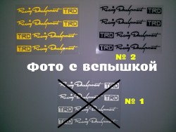 Наклейки на ручки, диски, дворники авто 4 шт Черная номер 2, Жёлтая b780094e36 - зображення 1