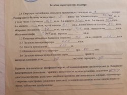 Продам 3 комнатную квартиру на 5 Заречном 4dcc769186 - зображення 1