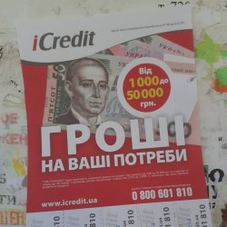 Кредит 606e1fbb43 - зображення 1