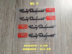 Наклейки на ручки авто TRD номер 7 Чёрная с красным b70a2af95a - зображення 1