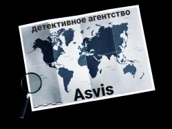 Контр-наблюдение f02fa4bfd4 - зображення 1