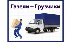 БУДІВНИЦТВО та РЕМОНТ bd06f1bab9 - зображення 1