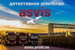 Перевозка ценных грузов 62c61d4250 - зображення 1