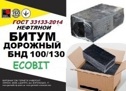 БНД 100/130 Ecobit ГОСТ 33133-2014 битум дорожный нефтяной вязкий 13073d80a5 - зображення 1