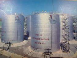 Резервуар 1000м3(РВС) 79f7309511 - зображення 1