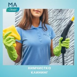 Генеральная уборка квартир f7ac03e3a6 - зображення 1