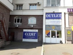 Оболонский. Продажа. пл. Т.Шевченка. 195м. 170000$ Без % 0791c9f610 - зображення 1