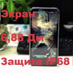Blackview BV6100 (6,88 Дм Экран) Защищенный смартфон IP68 27be388f08 - зображення 1