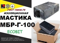 МБР-Г-100 Ecobit ГОСТ15836-79 битумно-резиновая 8279cd4c05 - зображення 1