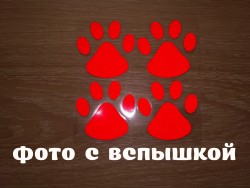 Наклейка на авто Следы Красные светоотражающие 67d9cb2fc9 - зображення 1