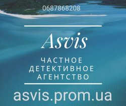 Помощь в семейно бытовых и личных вопросах e4f0742b43 - зображення 1