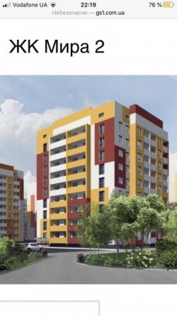 Продам 1 комнатную квартиру ЖК Мира-2 7e1f2c33bd - зображення 1