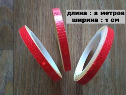 Светоотражающая Красная полоска длина 8 метра be5cf3cc01 - зображення 1