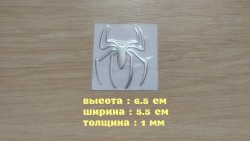 Наклейка на мото, авто Паук серебро fe433ec7ec - зображення 1