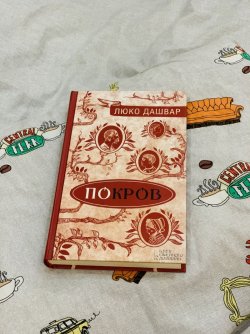 Продам книги, по 50 грн! 34a0a89ad9 - зображення 1