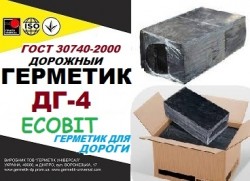 ДГ-4 Ecobit Герметик дорожный ГОСТ 30740-2000 3cee287ce4 - зображення 1