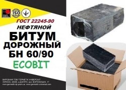 БН 60/90 Ecobit ГОСТ 22245-90 битум дорожный нефтяной вязкий 8b961aa029 - зображення 1