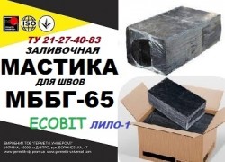МББГ-65 Ecobit ( Лило-1) Битумно-бутилкаучуковая горячая мастика ТУ 21-27-4 9c2d69522a - зображення 1