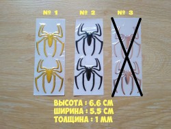 Наклейка на авто Паук пара выпуклая Золото, Чёрный 72de98ed13 - зображення 1
