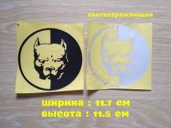 Наклейка на авто Питбуль Чёрная .Белая светоотражающая 153cff3fba - зображення 1