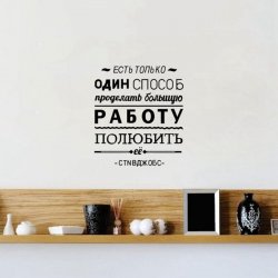 Интерьерные наклейки. Элементы декора с подсветкой 95262a8991 - зображення 1