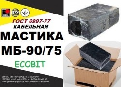 Мастика МБ 90/75 Ecobit ГОСТ 6997-77 кабельная 5e4a270d38 - зображення 1
