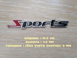 Наклейка на авто Sports Металлическая на авто или мото не ржавеют c612b6e252 - зображення 1