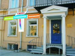 Изготовление вывесок 1d47700d32 - зображення 1