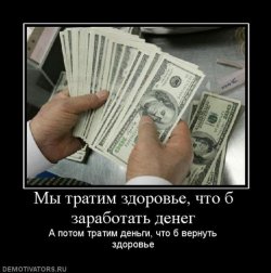 Подработка или основной доход c8b0a3d04a - зображення 1