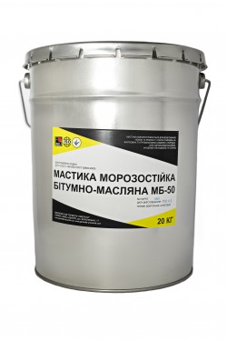 Мастика морозостойкая битумная-маслянная МБ-50 холодная ведро 20 кг ce0525ff24 - зображення 1