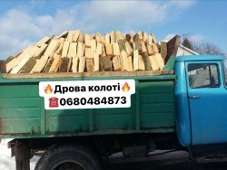 Дрова колоті 904b703aac - зображення 1