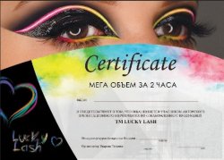 Печать сертификатов, подарочных сертификатов, дипломы, грамоты aa49a0a3ab - зображення 1