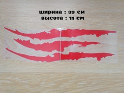 Наклейка на авто в виде Царапины Когтем Красная 22bd331fc9 - зображення 1