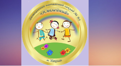 Потребується двірник 38dd49a589 - зображення 1