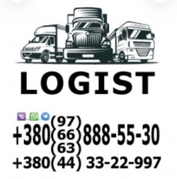 Вантажні перевезення по Україні та за кордон комплексно та в строк. d4b659398d - зображення 1