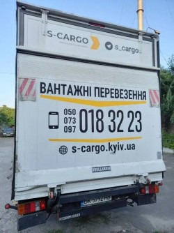 Вантажні перевезення, грузовые перевозки, гідроборт, рокла 4c46dbc739 - зображення 1