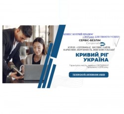 Курси та репетитор англійської, польської мови, пк, сайти, сертифкат 86d2e8878c - зображення 1