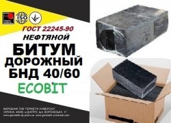 БНД 40/60 Ecobit ГОСТ 22245-90 битум дорожный нефтяной вязкий b7f735d2ba - зображення 1