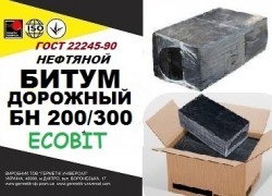 БН 200/300 Ecobit ГОСТ 22245-90 битум дорожный нефтяной вязкий 5fa1e5e277 - зображення 1