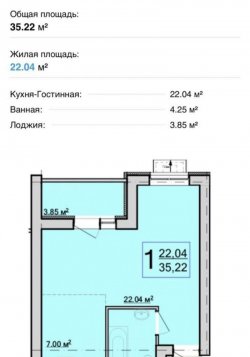 Продам уютную 1-к квартиру на м.Холодная Гора fcba4e234a - зображення 1