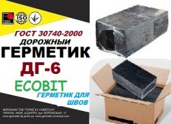 ДГ-6 Ecobit Герметик для дефрмационных швов ГОСТ 30740-2000 bc6fe5bc81 - зображення 1