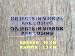 Наклейки на боковые зеркала заднего вида Чёрная 27fe662c1f - зображення 1